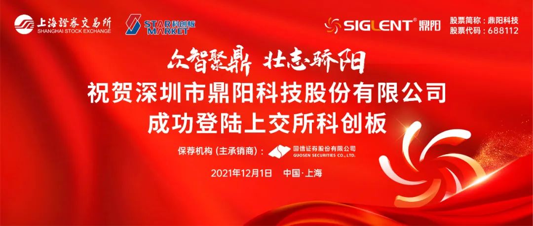 鼎阳科技（688112）2026年一季报简析：增收不增利