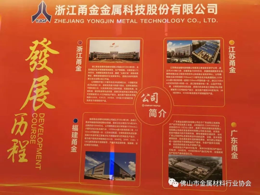 甬金股份（603995）2026年一季报简析：营收净利润同比双双增长，盈利能力上升