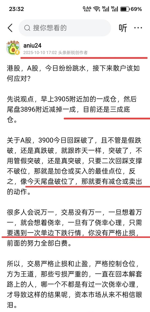多只基金一季度股票仓位大增 后市看好优质核心资产业绩增长