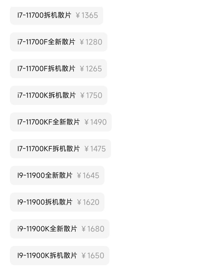 英特尔宣布发行五部分系列高级票据，具体规模未予披露