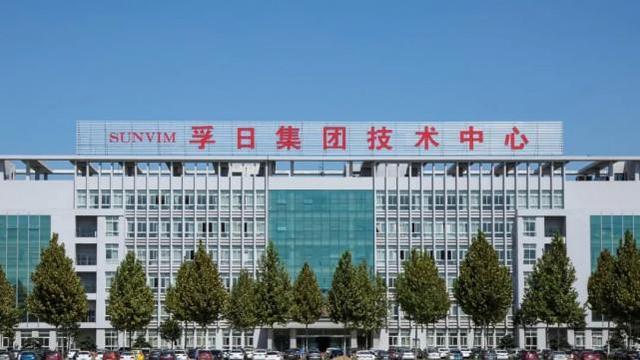 孚日股份：目前孚日新能源生产销售的VC纯度主要为99.995%及以上纯度