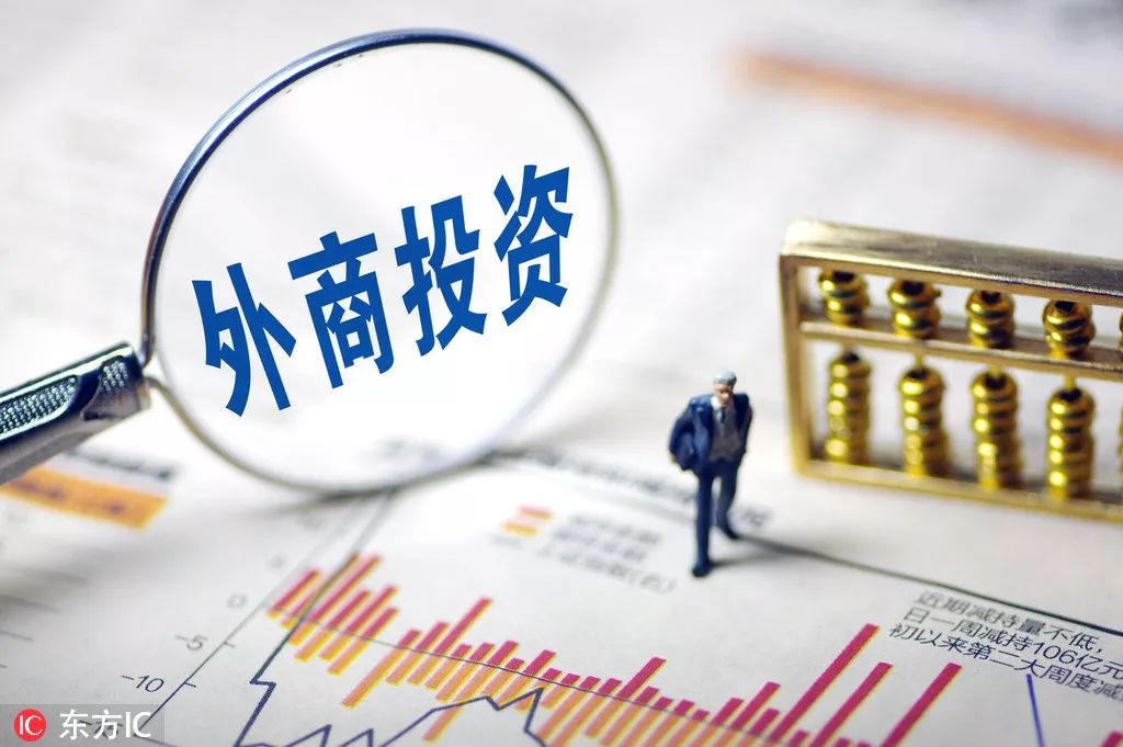 国债期货市场“迎客”境外投资者 债市对外开放迈入新阶段