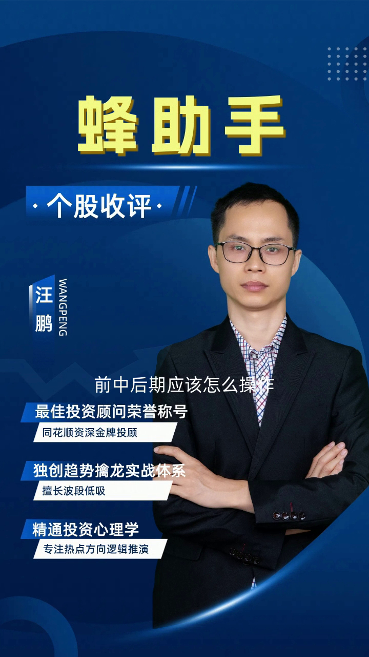 蜂助手（301382）2026年一季报简析：营收净利润同比双双增长，公司应收账款体量较大