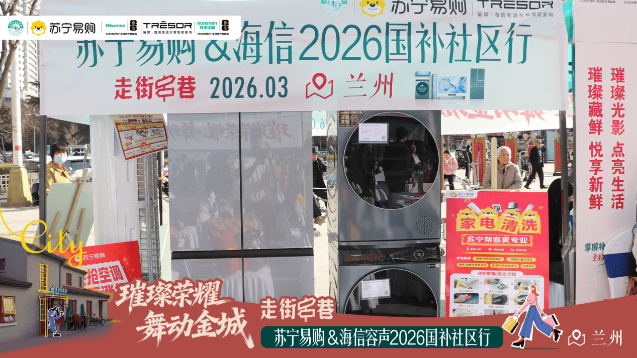 两部门联合启动2026年“模数共振”行动