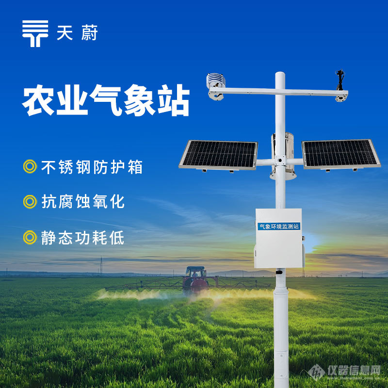 “蔚能电池第1期绿色科技创新资产支持专项计划”设立