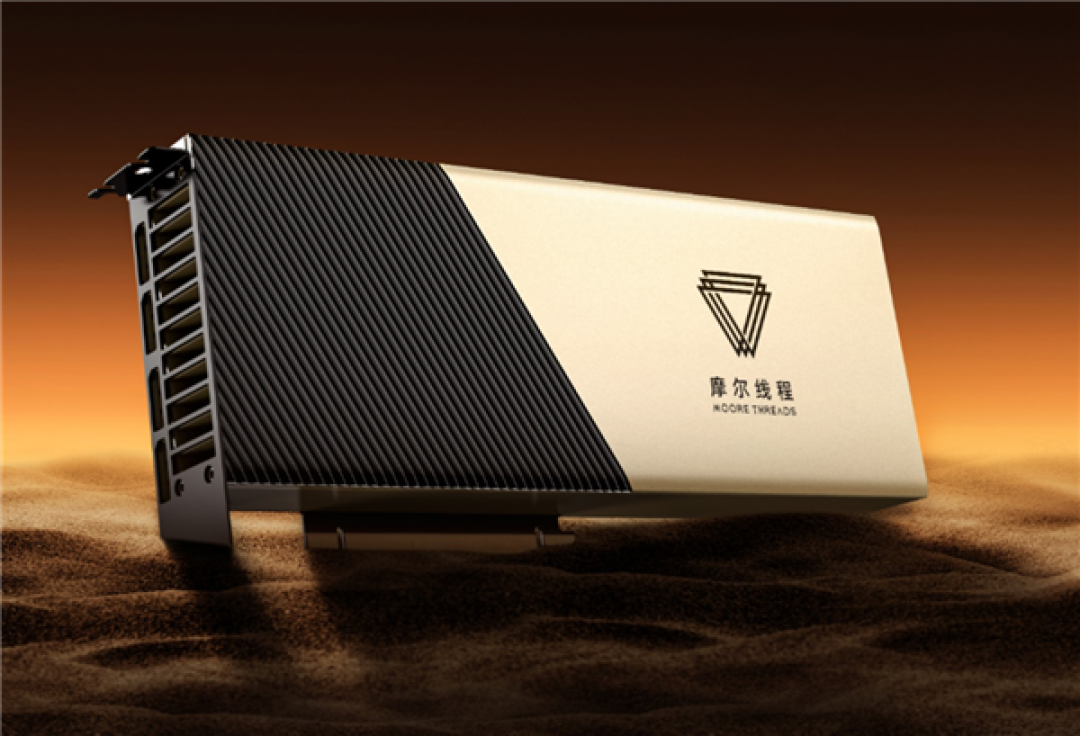摩尔线程完成DeepSeek-V4全链路工程化适配：S5000基于MUSA+SGLang实现复杂MoE模型快速落地