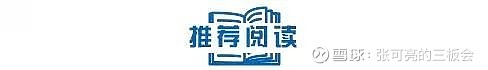 中国宝安：友诚科技目前处于北交所上市辅导期