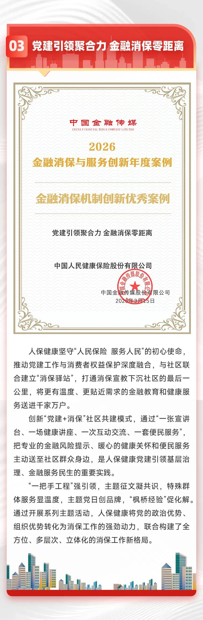2026智能计算市场深度分析：从通用到智能的范式跃迁_人保伴您前行,人保护你周全