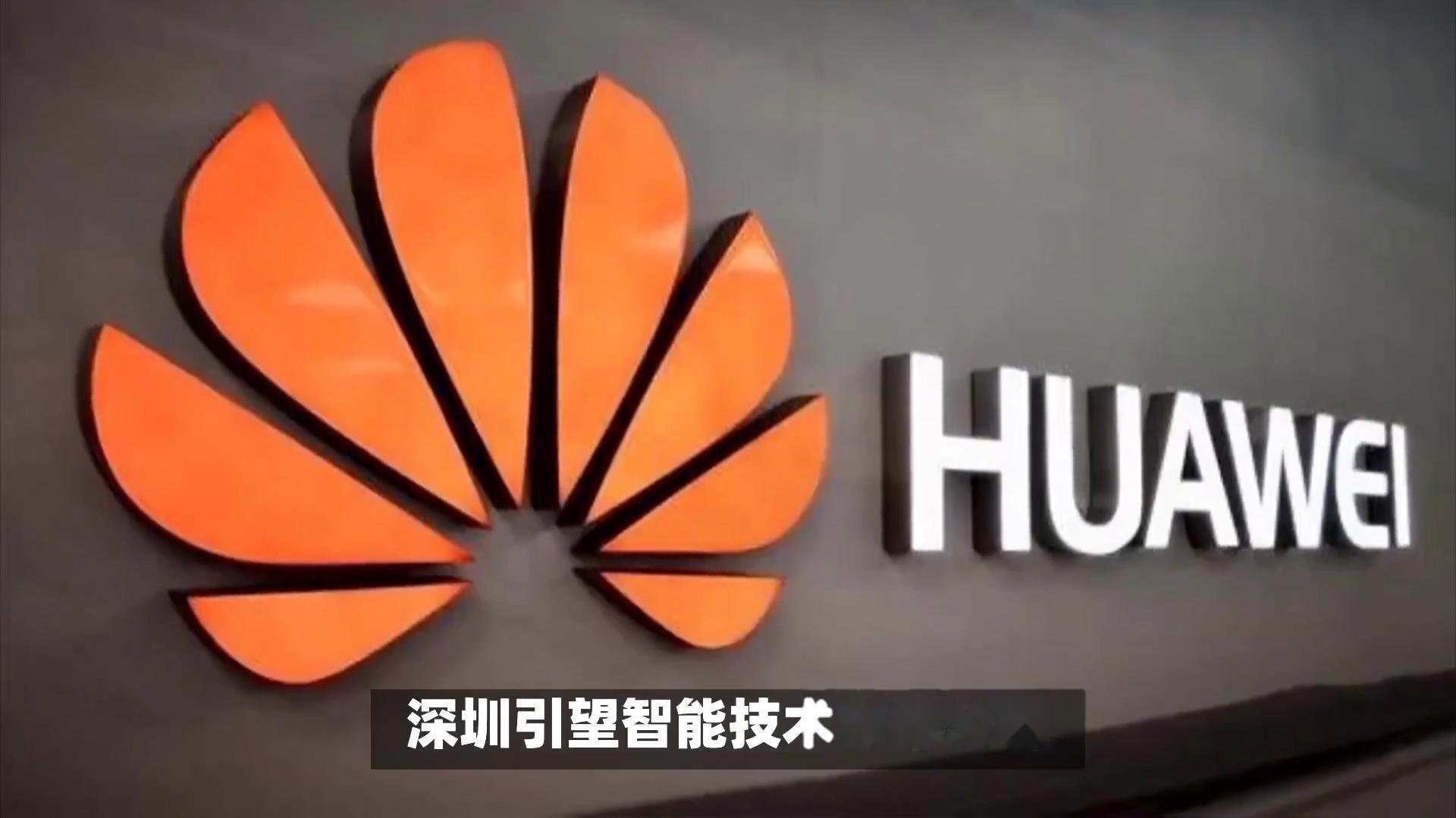 江淮汽车：公司拟投资引望智能技术有限公司