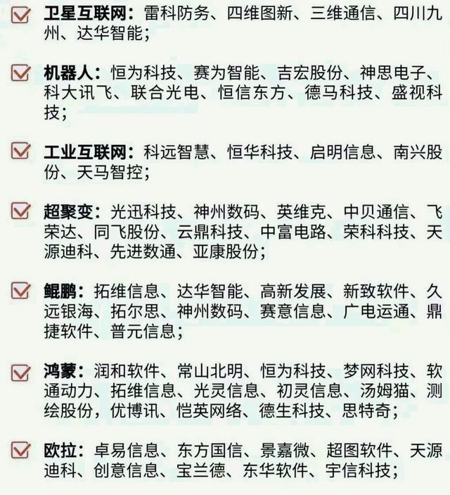盛视科技获得发明专利授权：“清洁机器人自动寻站方法及其系统”