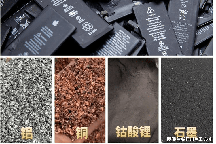 阳光电源获得发明专利授权：“一种负极片及其制备方法与锂离子电池”