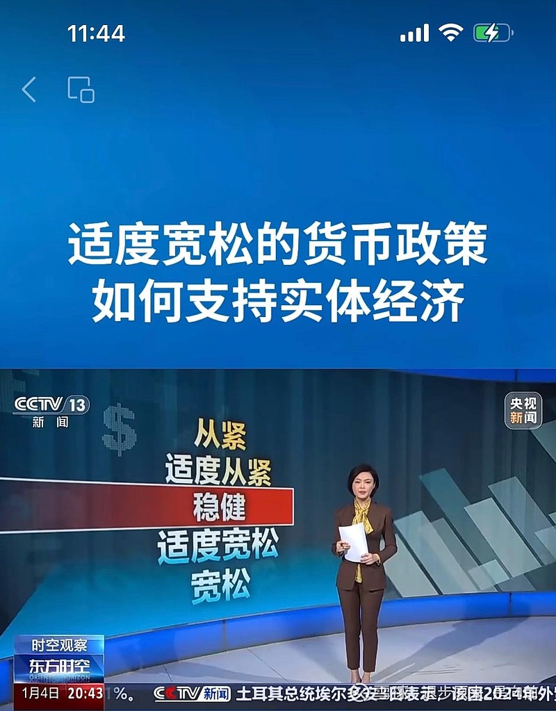 慧翰股份（301600）2026年一季报简析：增收不增利，公司应收账款体量较大
