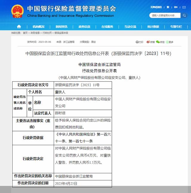 保险有温度,人保有温度_2026年债券市场深度观察：从规模扩张到结构重塑的高质量发展新周期