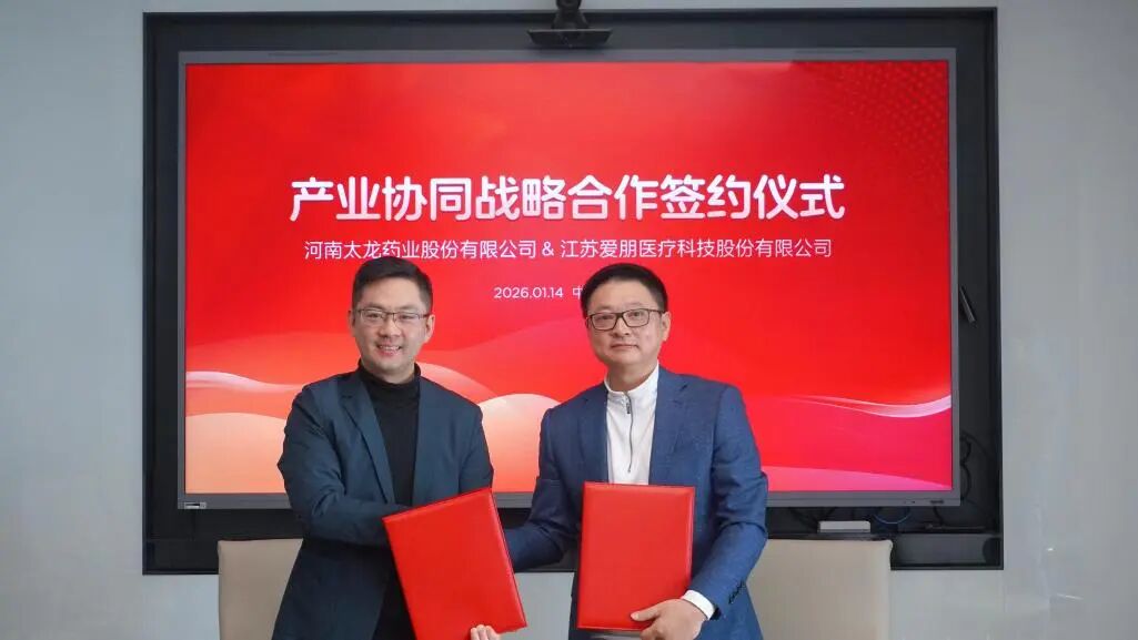 中信泰富特钢与中信戴卡签署战略合作协议