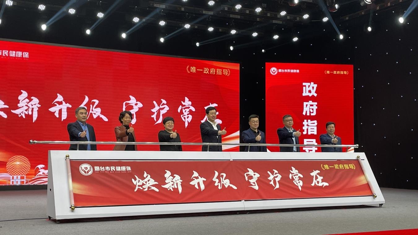 竹纤维行业深度调研与发展趋势预测_人保财险政银保 ,人保护你周全
