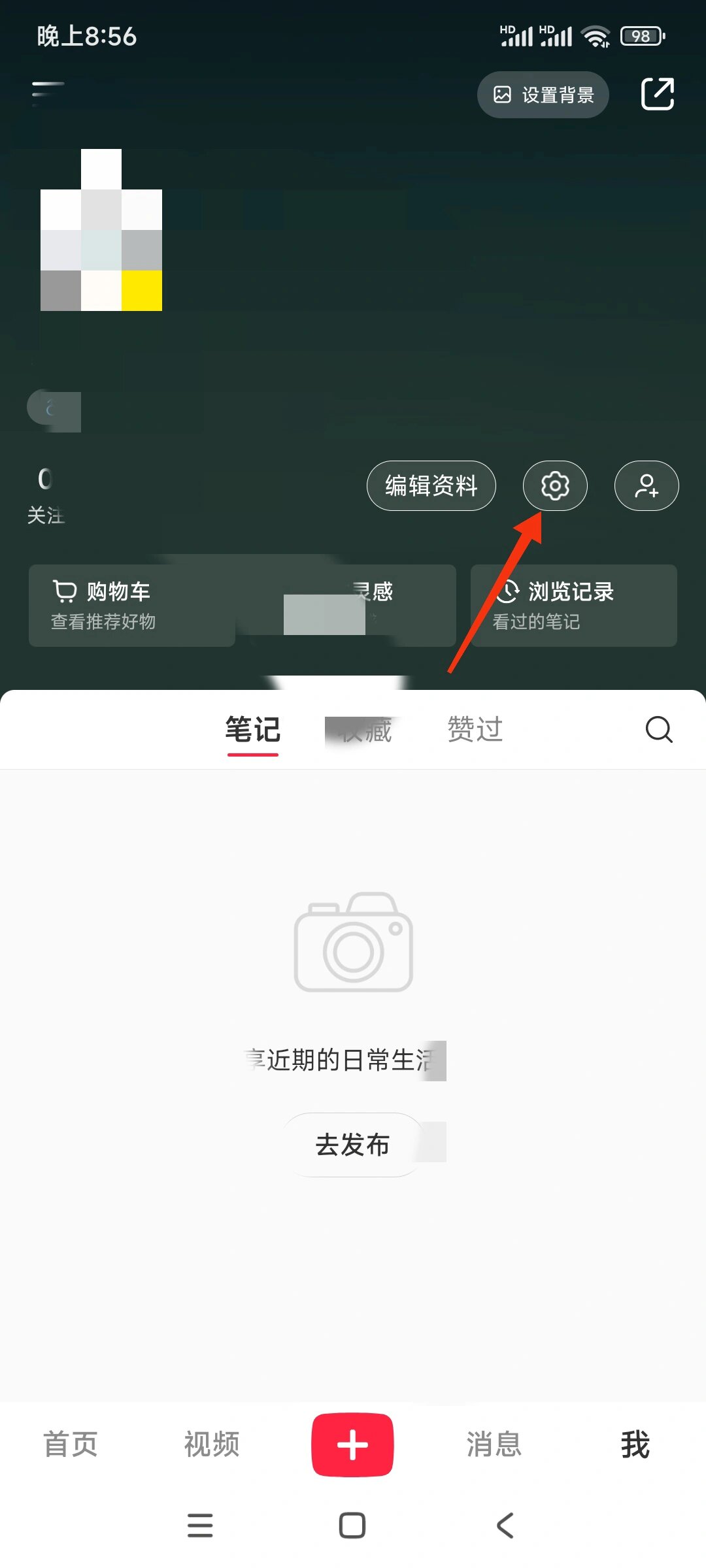 小红书，重大调整