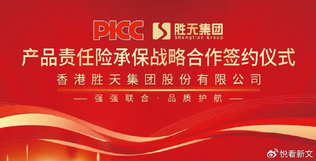 人保服务 ,人保财险 _测量仪器行业现状与发展趋势分析(2026年)
