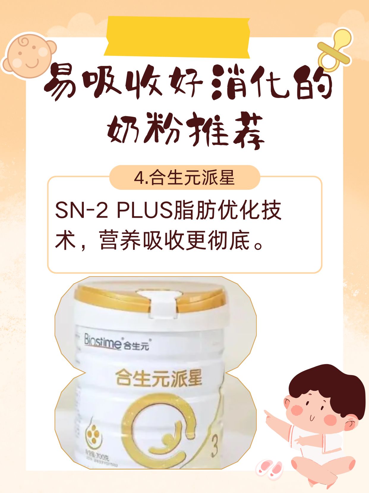 2026年全球乳制品行业：功能性乳品爆发，益生菌与A2蛋白成新引擎_人保服务,人保财险 
