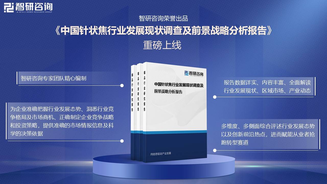 2026中国葡萄酒行业：结合时事，洞察行业新动态_人保车险   品牌优势——快速了解燃油汽车车险,人保车险
