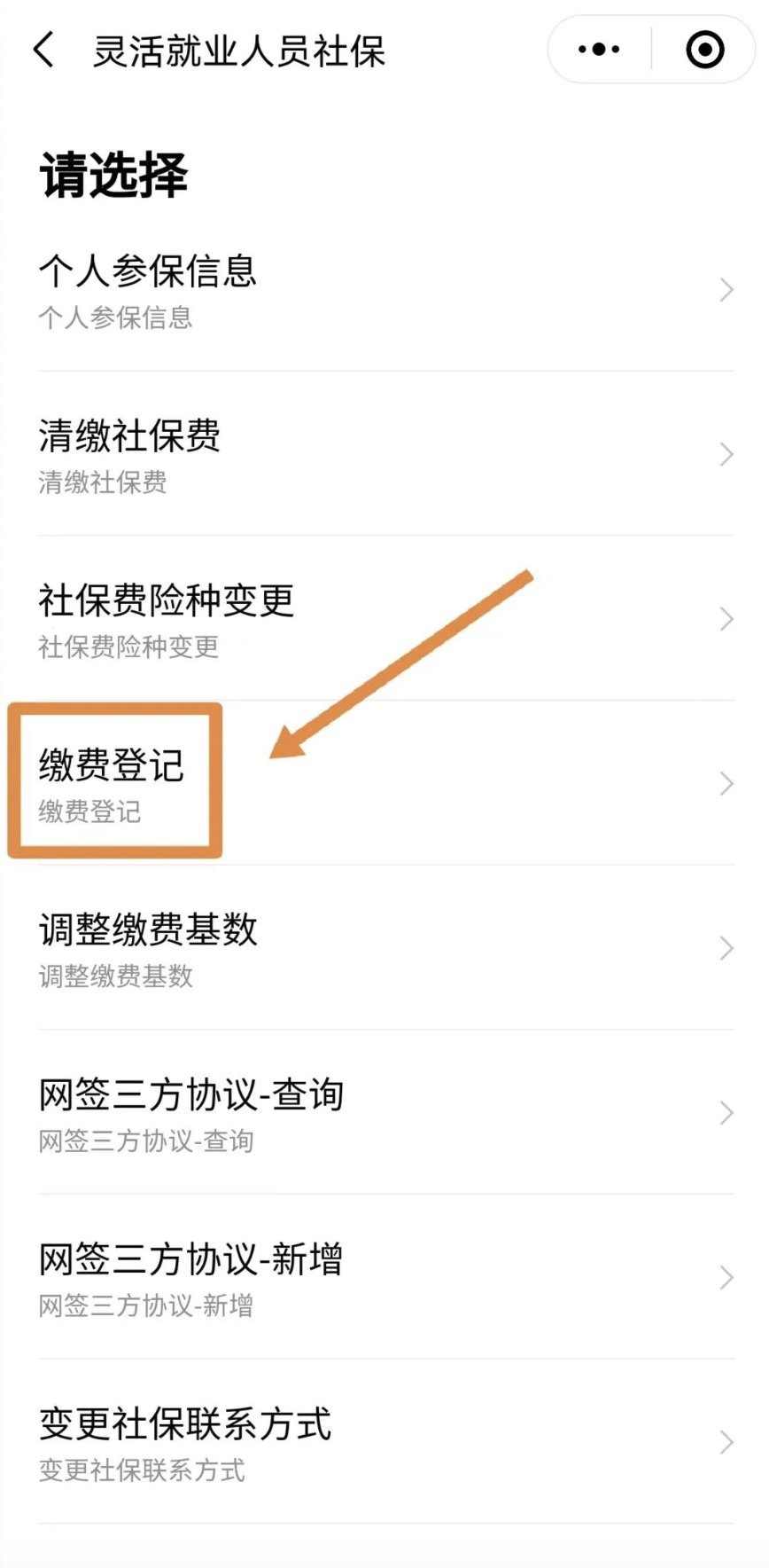5月8日南威软件涨停：电子身份证，智慧安防，福建自贸/海西概念概念热股