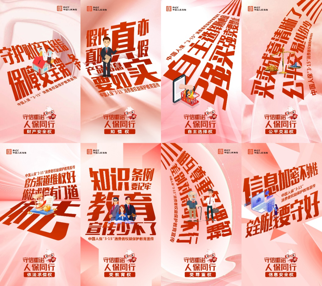 人保服务,人保有温度_2025-2030年中国金属3D打印设备行业深度洞察：技术突破、竞争格局重塑与高端制造投资新机遇