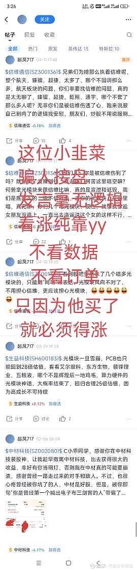 再融资新规显效：信维通信60亿元定增，仅21天快速通关！审核过会有这些看点⋯⋯