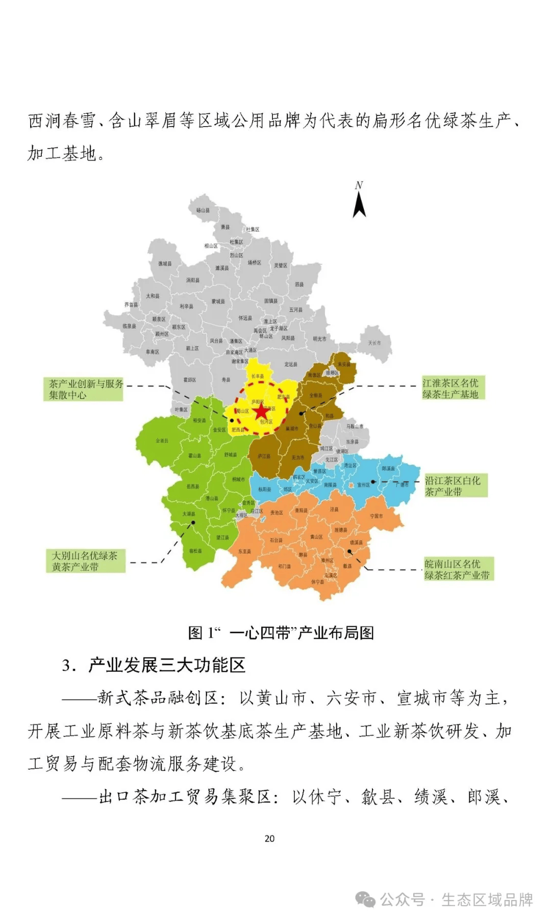 2026-2030年中国生猪养殖行业深度调研分析及发展前景预测_拥有“如意行”驾乘险,出行更顺畅!,人保护你周全