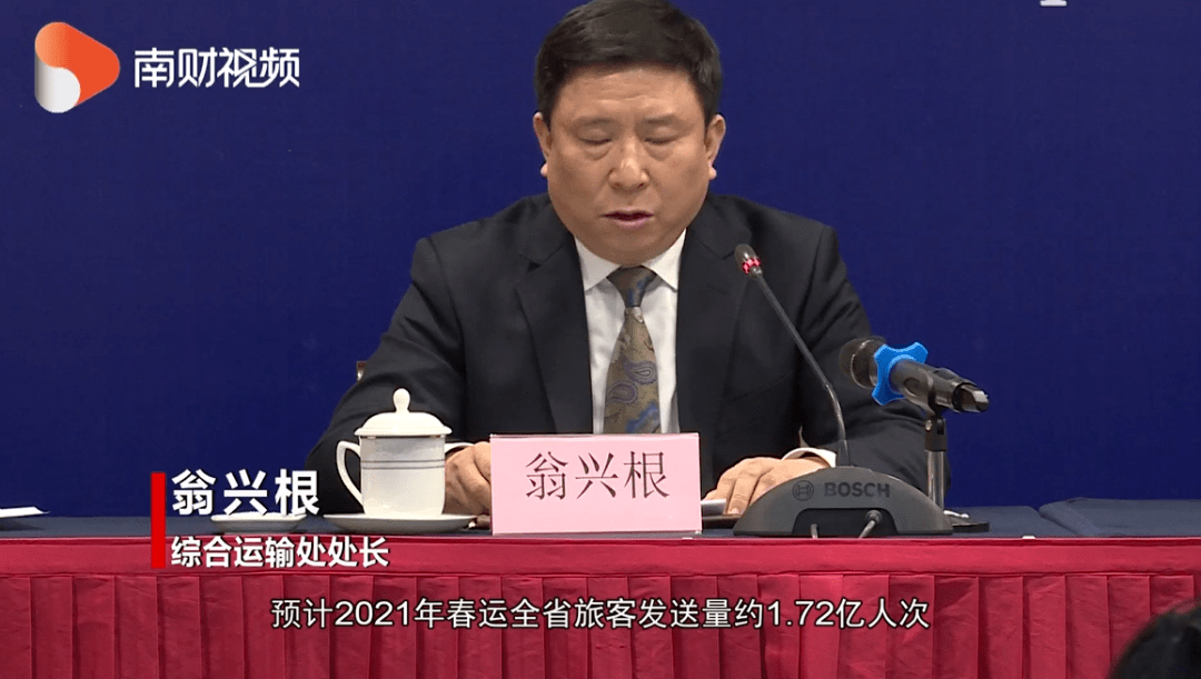 拖欠1.72亿,这家地方国企被上交所、证监局联合处罚!