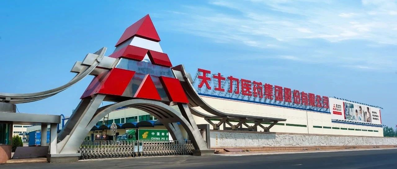 济民健康:公司控股股东终止协议转让股份事项