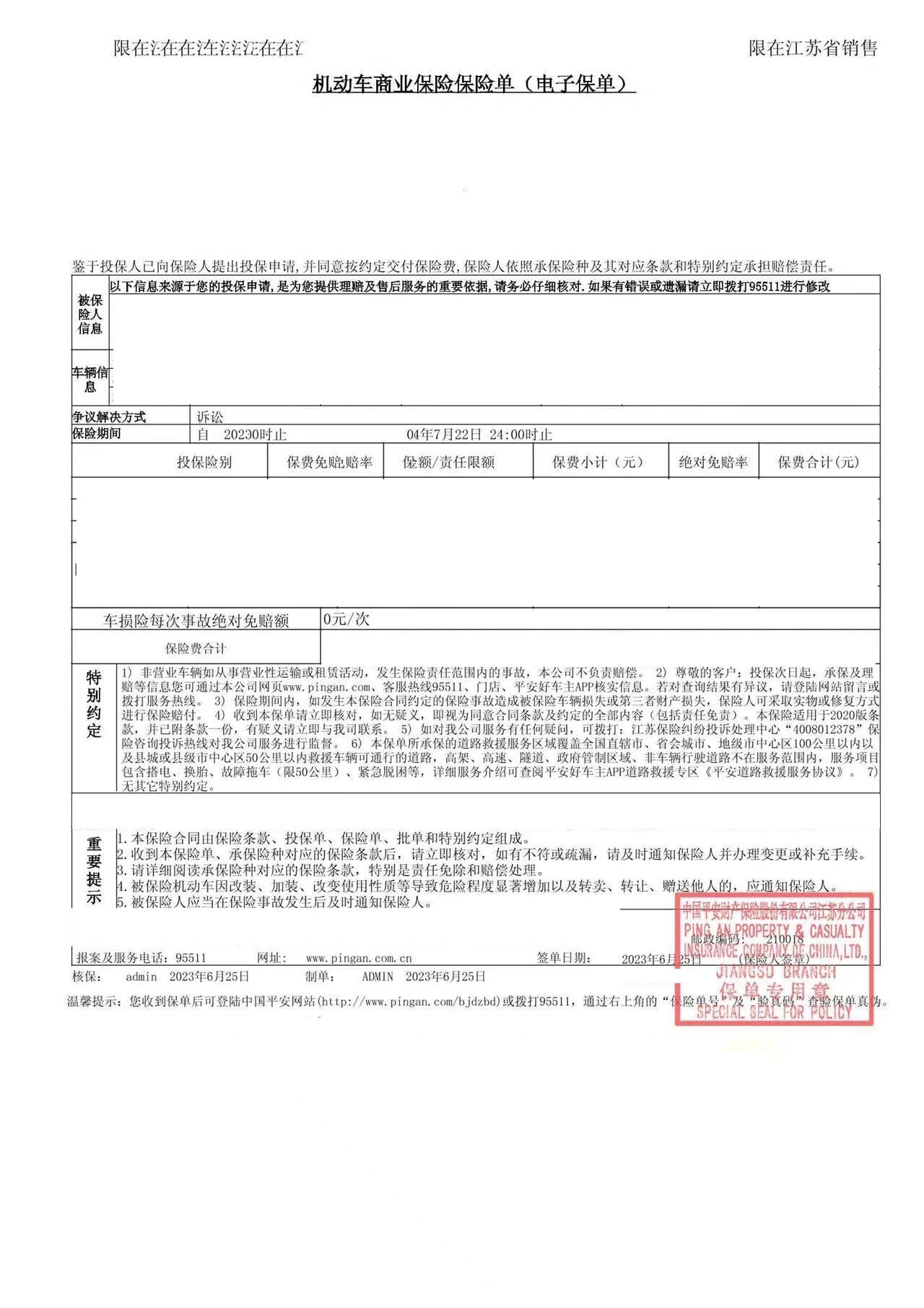 人保服务 ,人保服务_机场商业行业发展现状及未来前景深度分析2026