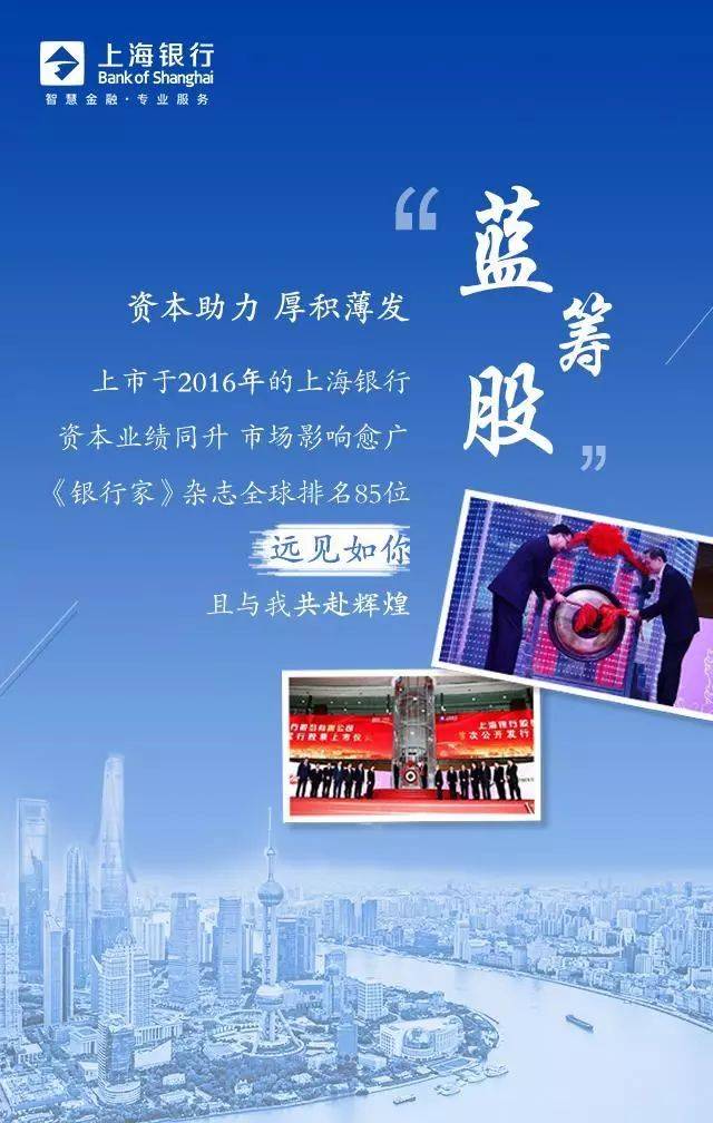 上海银行获得发明专利授权:“一种针对黑盒大数据业务系统的数据迁移方法”