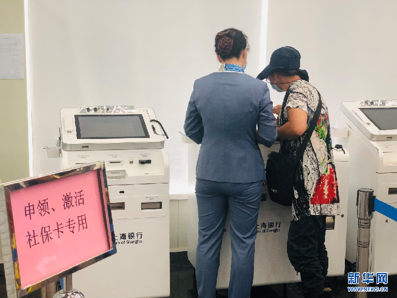 上海银行获得发明专利授权:“一种针对黑盒大数据业务系统的数据迁移方法”