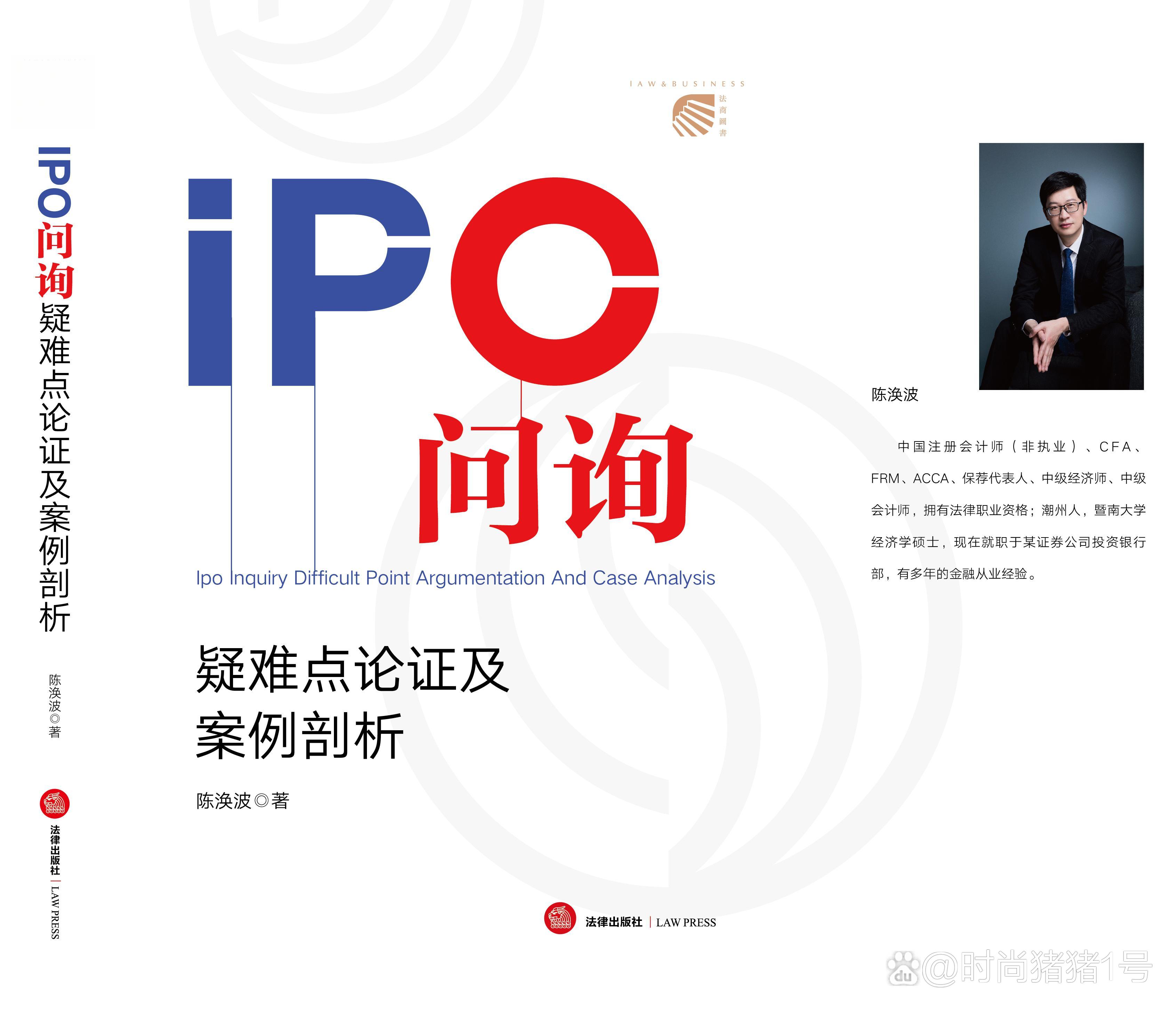 中科飞测获得发明专利授权：“一种光路系统及光学量测设备”