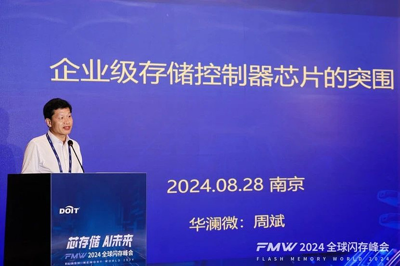 协创数据：公司存储领域相关供应商包括海力士、铠侠、Solidigm、闪迪、三星等