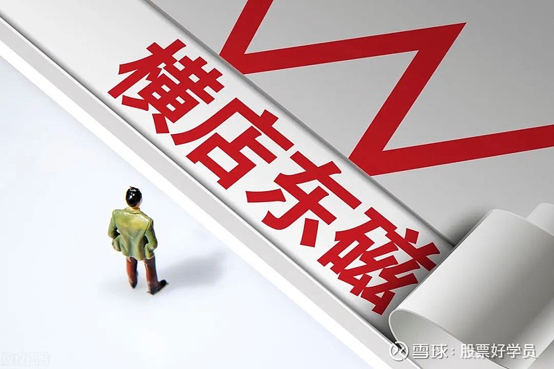 横店东磁获得发明专利授权：“稀土永磁合金中钙元素的去除方法及其应用”