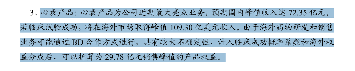 信立泰龙虎榜数据（5月11日）