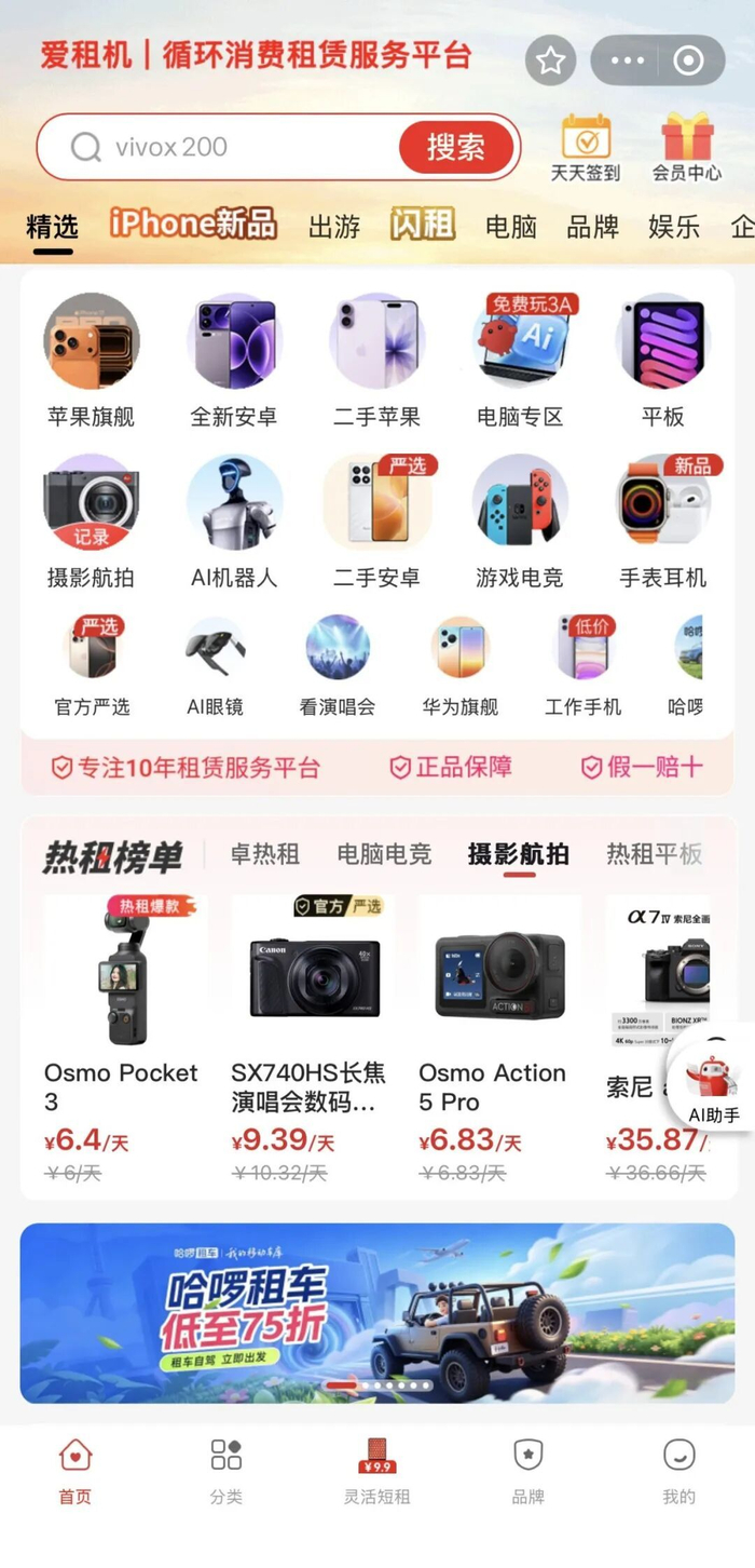 人保财险政银保 ,人保财险 _从参数内卷到价值重构:2026年吹风机产业深度洞察与前景展望