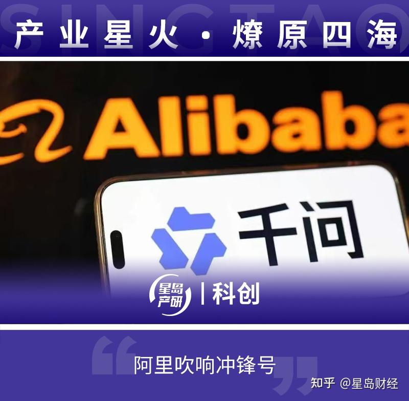 阿里千问与淘宝全面打通，恒生科技ETF天弘（520920）盘中成交额超6000万元，近30个交易日净流入近7亿元
