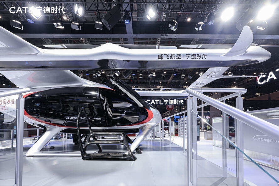 宁德时代获得实用新型专利授权：“电池单体、电池装置和用电设备”