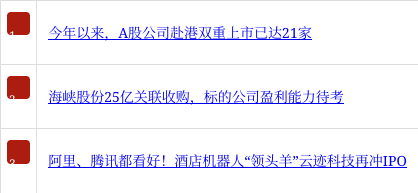海量数据拟定增募资7亿元，押注新一代数据库技术