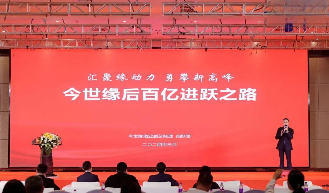 今世缘高投入难换业绩增长,中高端市场遇阻,全国化不及预期