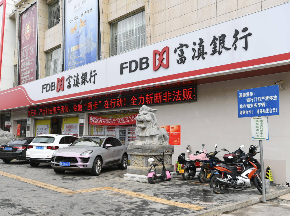 农业银行：350亿元二级资本债券发行完毕