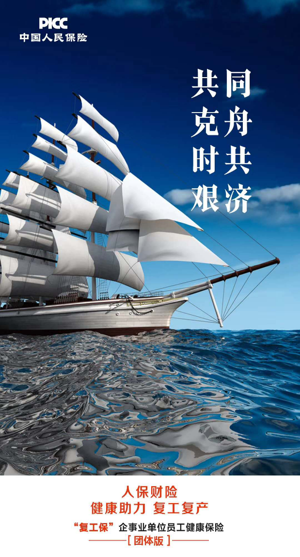 人保车险,人保伴您前行_2026国内玻璃行业:不是"夕阳产业",是"换道超车"的赛道