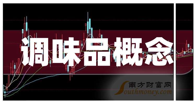 振宏股份换手率55.19%，龙虎榜上机构买入2420.14万元，卖出3399.21万元