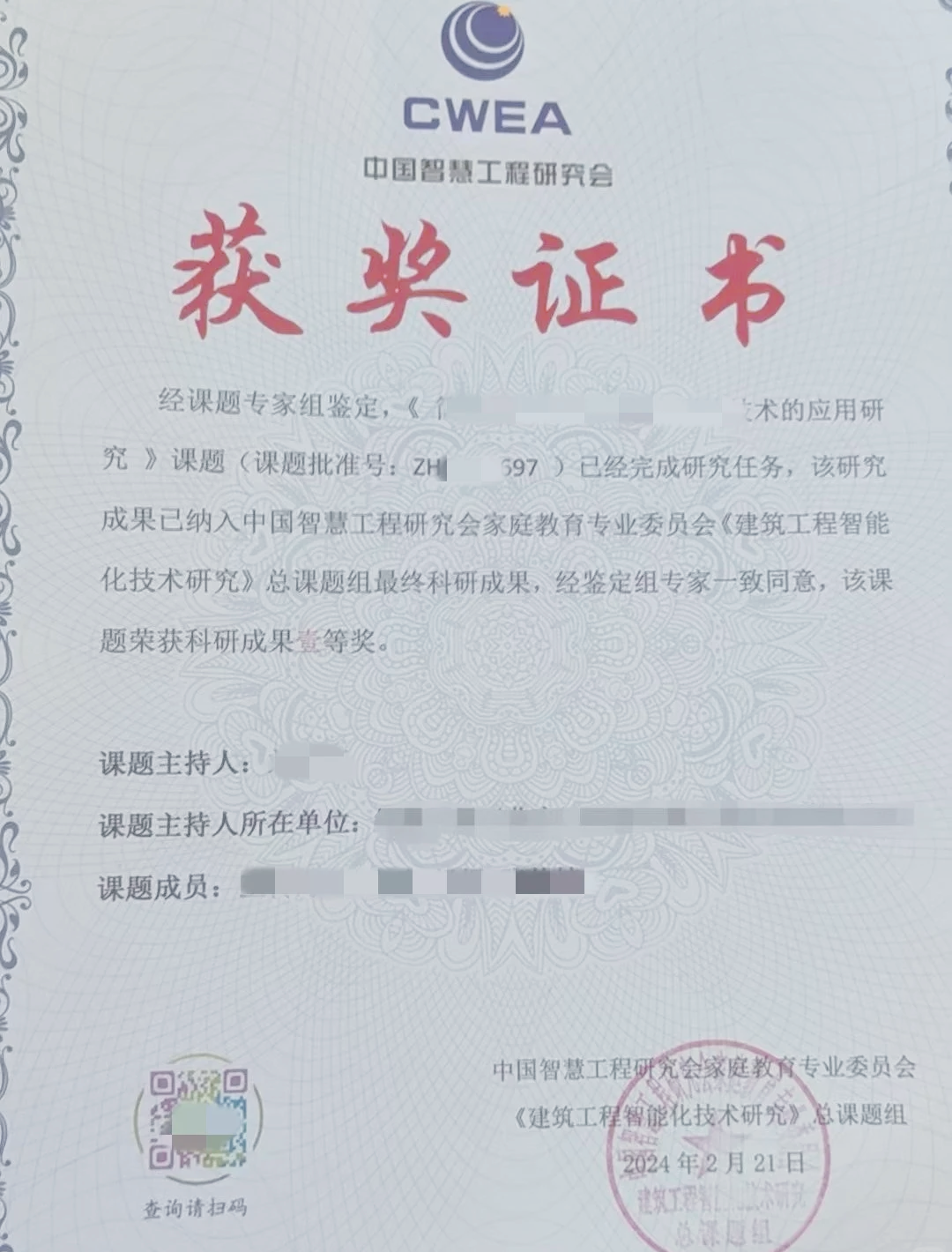 我国牵头制定的首个产品碳足迹数字化国际标准成功立项