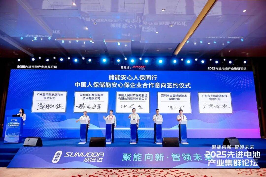 储能空调行业现状与发展趋势分析(2026年)_人保车险,人保有温度