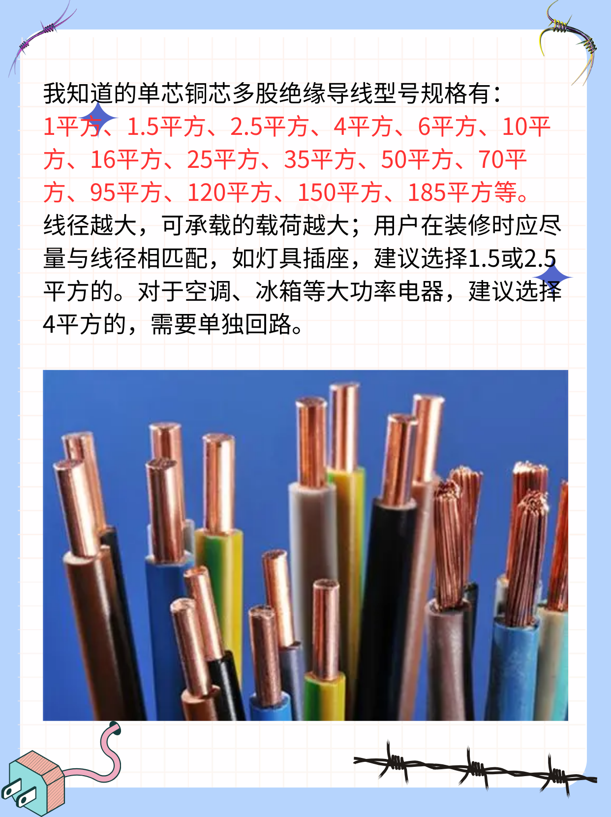 先进封装概念上涨3.33%，35股主力资金净流入超亿元