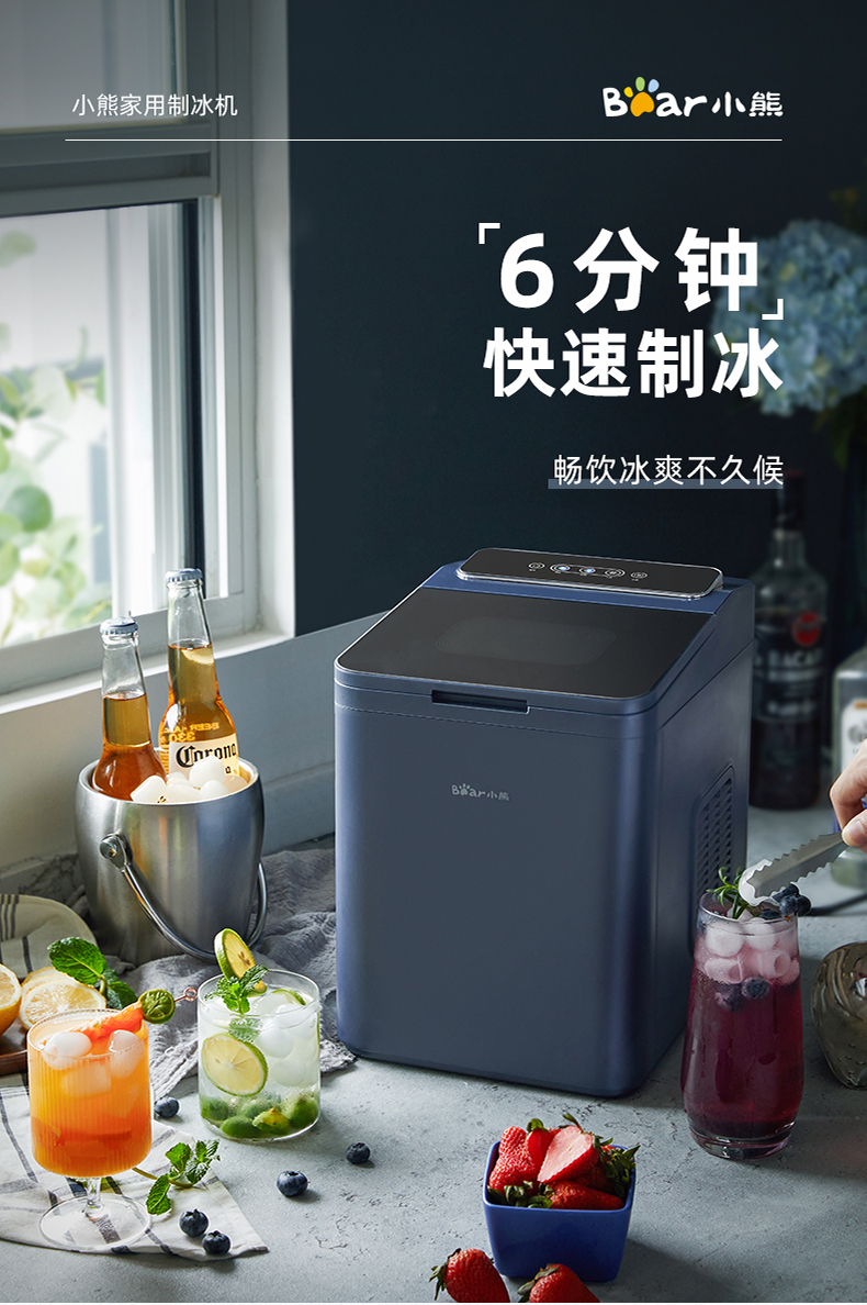 小熊电器:公司有饮水机产品在售