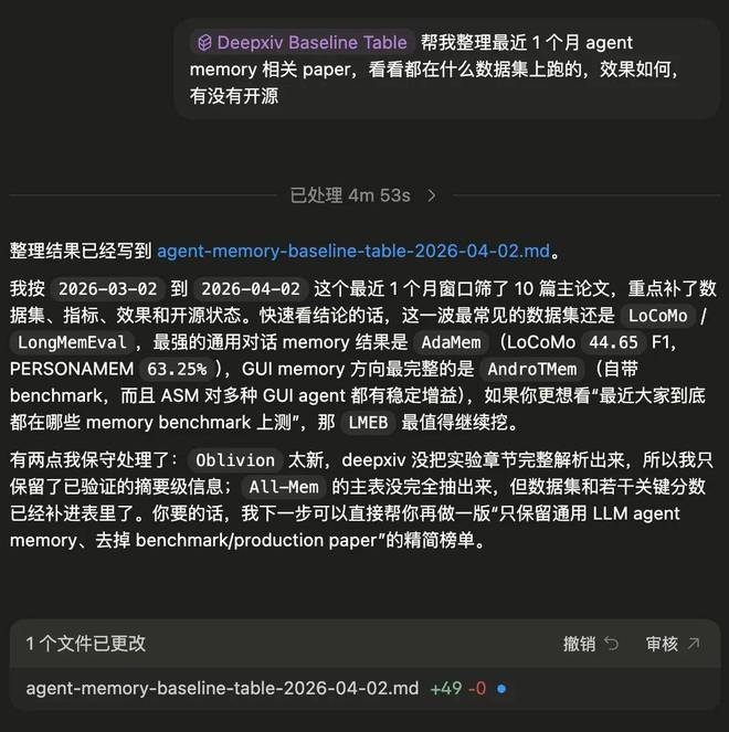智能体为何偏爱Markdown 文件格式