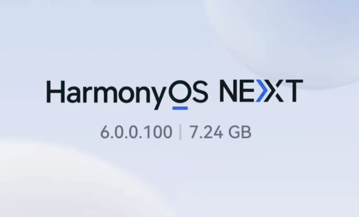 华为终端：支持HarmonyOS6的终端设备数突破6000万